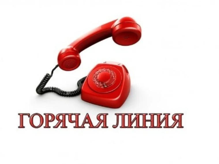 Открыта работа тематической «Горячей линии» по вопросам защиты прав потребителей платных образовательных услуг. Открыта работа тематической «Горячей линии» по вопросам защиты прав потребителей платных образовательных услуг.